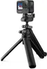 GoPro 3-Way Grip 2.0 (all HERO)