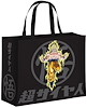 Dragonball Z Shopping Bag - Gold