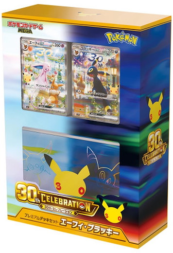 Pokémon TCG - MEGA 30th CELEBRATION Premium Deck Set Espeon + Umbreon (JPN)