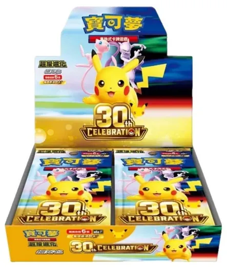 Pokémon TCG - M6a MEGA Expansion 30th CELEBRATION - Display (20 Boosters) (CHN)